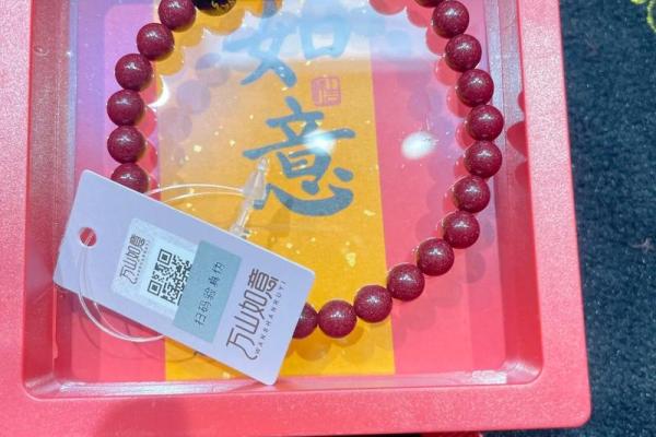 可以带着朱砂洗澡吗 可以带着朱砂洗澡吗