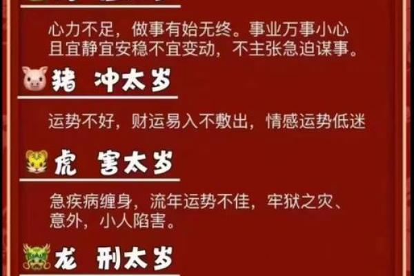 67年今天的运气和财运如何 67年今年财运如何