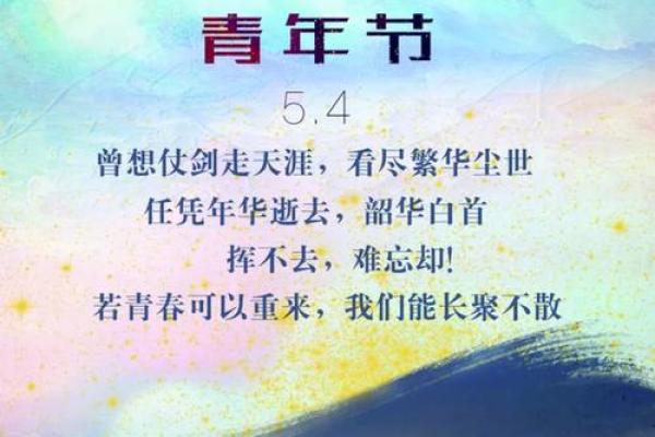 青年节几岁到几岁(青年节几岁到几岁的孩子可以过)