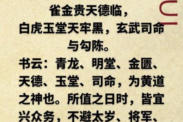 每月的三煞日是哪几天 每个月的三煞日是哪几天