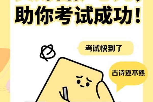 怎么念文殊菩萨心咒帮助孩子提升成绩 怎样诵读文殊菩萨心咒