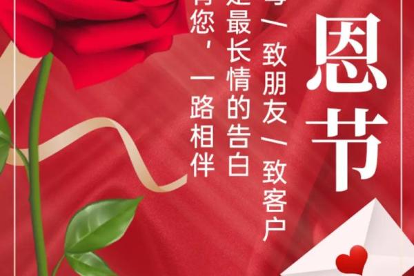 2017年感恩节