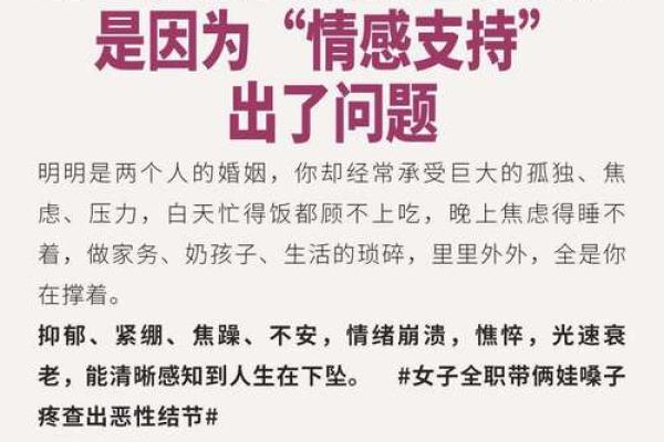 五十多岁的夫妻为什么难相处 夫妻过不下去五种表现