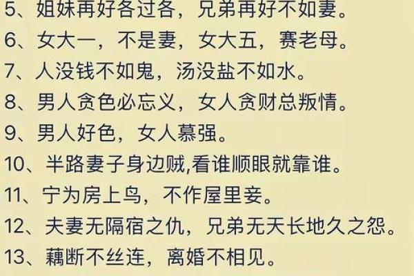 五十多岁的夫妻为什么难相处 夫妻过不下去五种表现