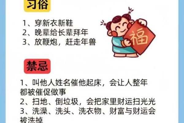 七月初一在中国传统节日中具体是哪一天有什么习俗