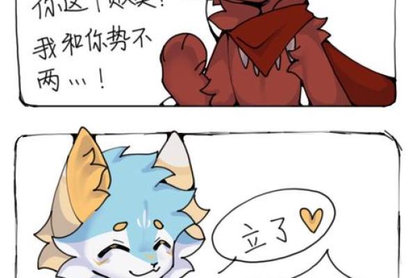 wow两害相权取其轻