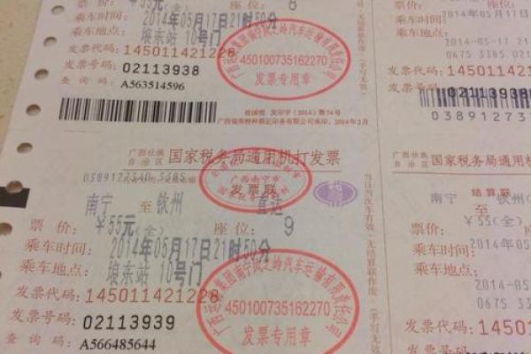 南宁到巴马多少公里(南宁到巴马多少公里车票多少钱)