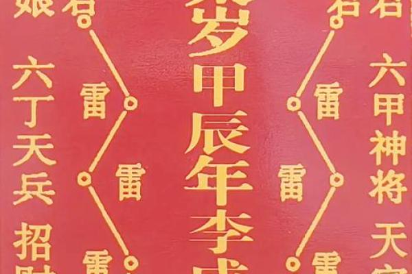 2001年本命年是哪一年 2001年的本命年是哪年