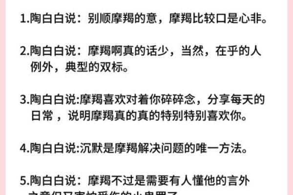 陶白白是一个什么梗 陶白白是什么意思