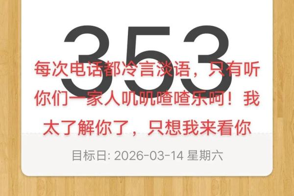 天几 天几点开始亮