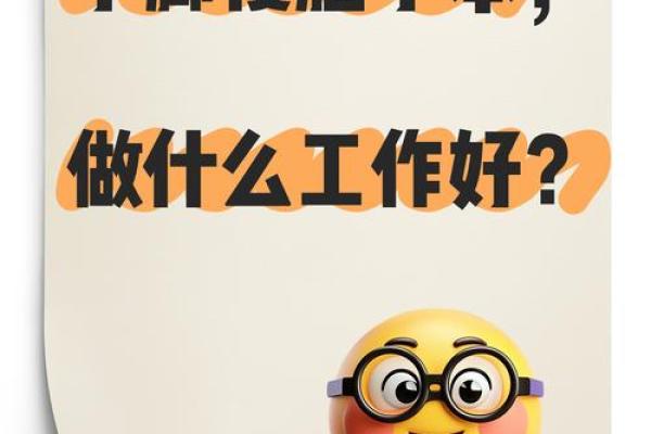 脑子不灵活是笨吗 脑子不灵活是什么意思