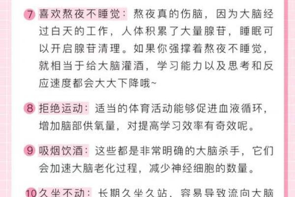 脑子笨的人有什么表现 脑子笨的人怎么变聪明
