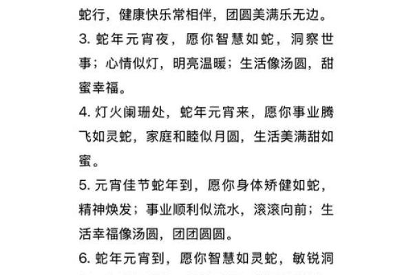 正月十五元宵节晚上洗澡会不会影响节日运势和吉祥寓意？