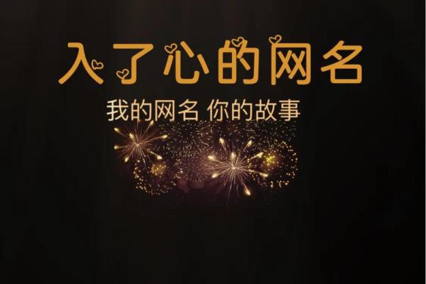 取个静心的网名