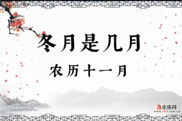 一年最大的月份是几月 一年最大的月份是几月几号