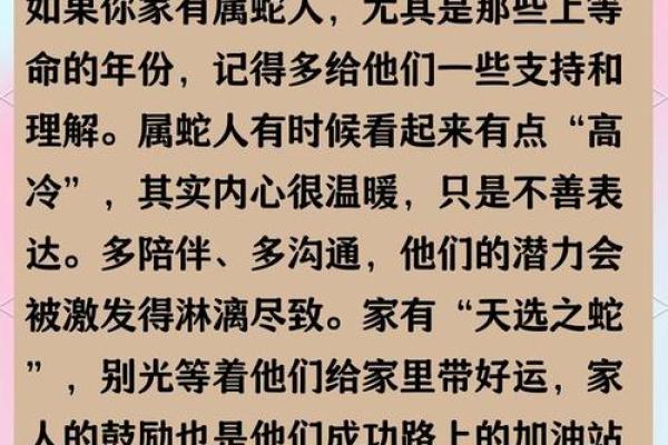 苦蛇一般生在几月 十蛇九苦,哪个月份最苦