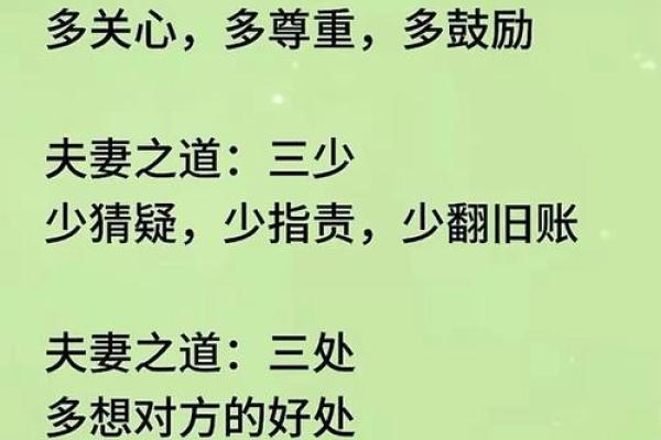 五伦之首为什么是夫妻 五伦之亲,只有夫妻之间