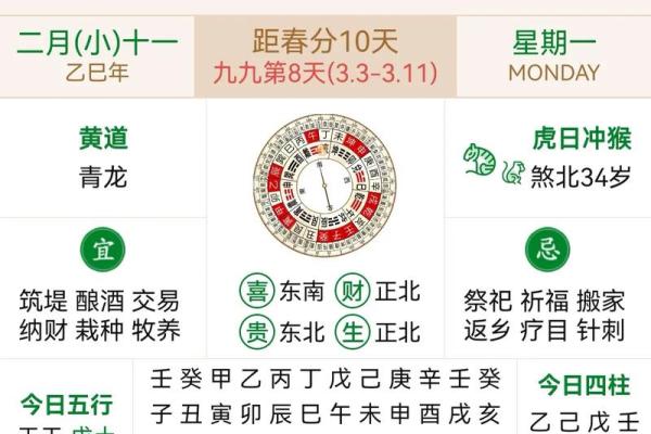 十月黄道吉日是哪几天 十月份黄道吉日有哪几天2021