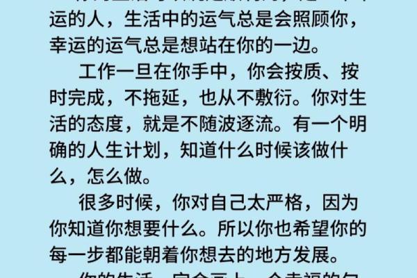 如何测算自己的事业 怎么测自己的事业