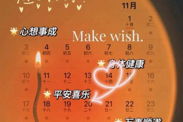 2001年11月14日出生的今年几岁 2001年11月14日是几岁
