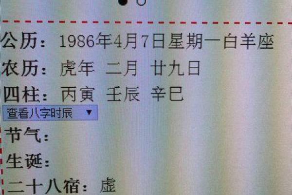 2001年11月14日出生的今年几岁 2001年11月14日是几岁