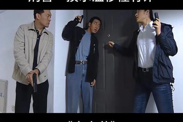 刑警为什么不能有夫妻 刑警为什么不能有夫妻关系