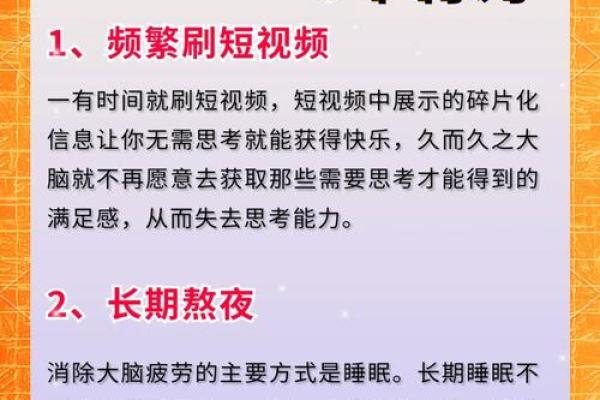 胖的人脑子要笨一些吗 胖人的大脑