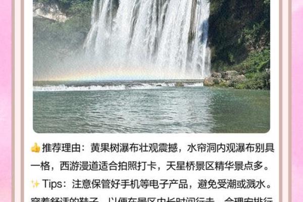 五月最适合去哪里旅游？国内五月旅游景点推荐攻略