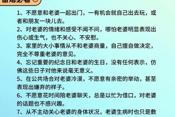 夫妻相处久了为何互相厌倦 夫妻相处久了为何互相厌倦了