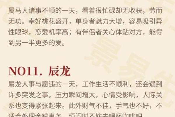 初八是什么日子(五月初八是什么日子)
