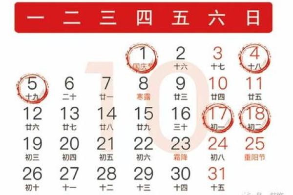 初八是什么日子(五月初八是什么日子)