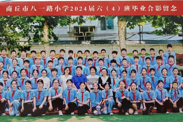 2024年9月入小学哪年毕业 2014年几月小学毕业