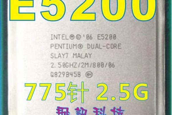 e7500cpu哪一年 e7500相当于i3几代