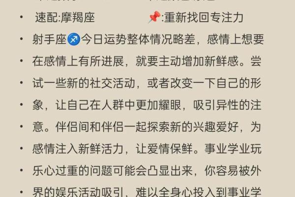 农历九月二十九出生的人命运如何？星座性格与运势解析大全