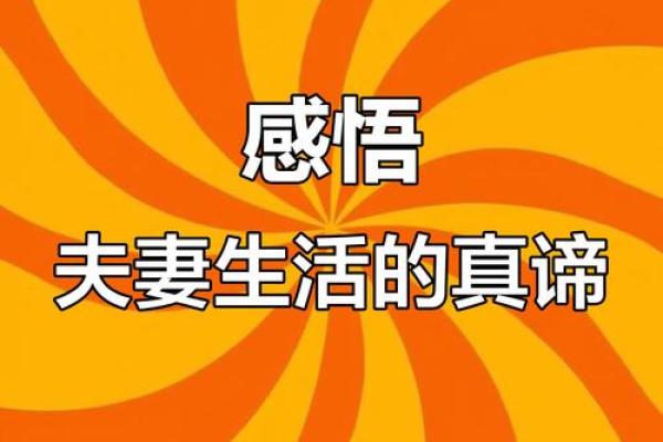 两口子过夫妻生活咋就起不来 两口子过夫妻生活咋就起不来呢mao