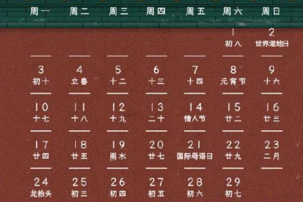 2012春节是几号(2012年春节是几月几号几点)