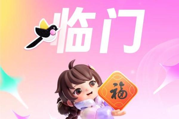 全家福支付宝(2020年支付宝全家福)