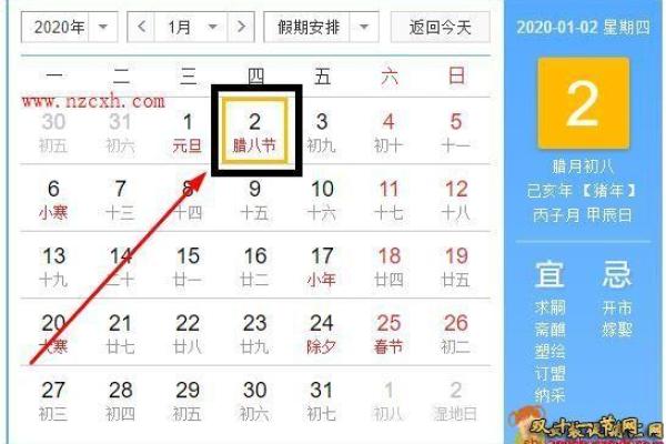 2021春节是什么时候几月几日(2021春节是什么时候几月几日啊)