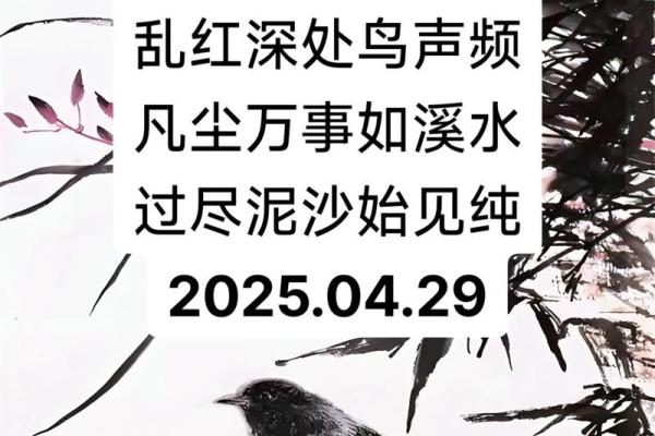 七绝日是哪几天 七绝日是啥意思