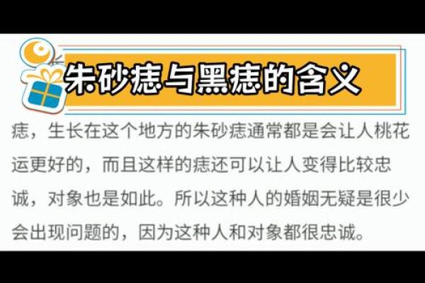 意难平白月光朱砂痣有什么区别 白月光怎抵得上朱砂痣,意中人哪有心上人寒心