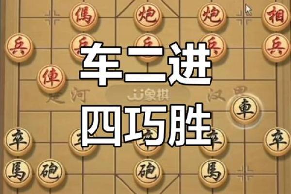 ‌二五过关九轨步 → 马（马跃二五关，九轨疾步）‌