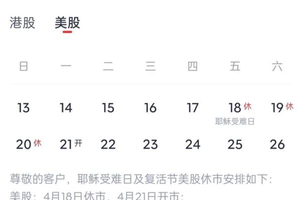 2023年十月十号是星期几？如何安排假期出行或工作计划？