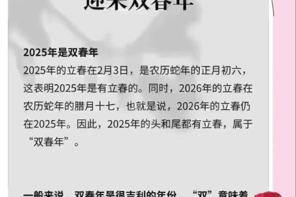 2025十月份结婚吉日是哪几天 2025年哪一天适合结婚