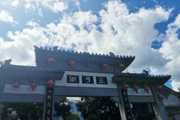 大理街是哪几天 大理街子天是那几天