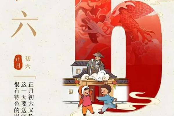 农历六月初六在中国民间有哪些重要习俗和饮食文化？