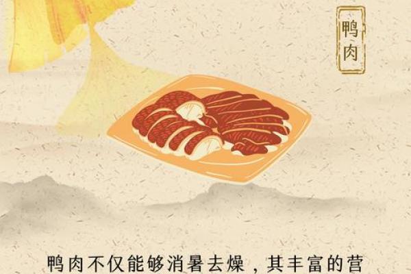 立秋当天有什么禁忌 立秋天吃什么传统食物