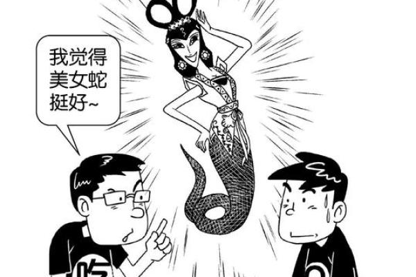 ‌横行霸道蛇鼠一窝 → 蛇（蛇鼠横行，霸道同穴）‌