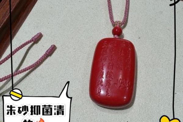 哺乳期可以带朱砂吗 哺乳期能不能带金饰