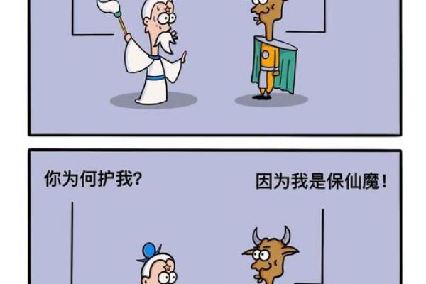 ‌七上八落心不安 → 猴‌（猴心躁动，七颠八倒）
