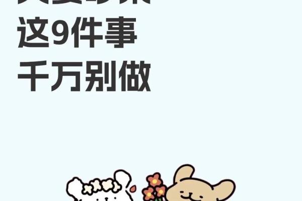 夫妻不和 夫妻不和经常吵架要怎么化解